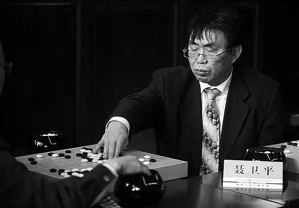 “棋圣”聂卫平于北京病逝,曾屡挫日本超一流棋手创造连胜神话(组图) - 2