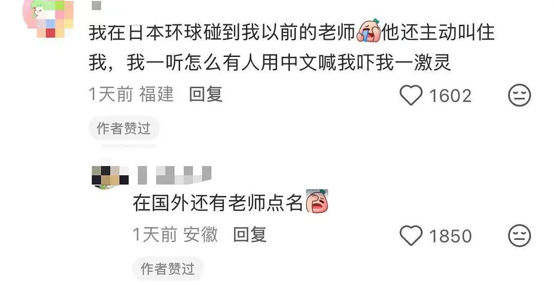 【爆笑】“当我的父亲是位顶级‘魅魔’时…？”啊啊啊，大祙子，你说的是中文吗（组图） - 18