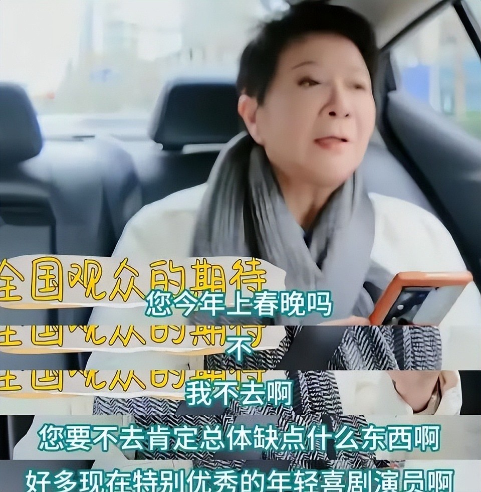 64岁蔡明现身央视春晚彩排，网友：时隔7年再上春晚（组图） - 2