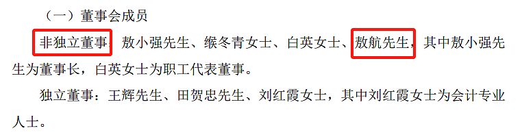 90后“少东家”上位!勇闯投行的富二代,开始批量回家接班了(组图) - 1