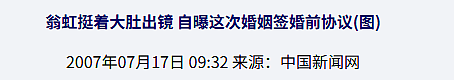 阿Sa大方认爱健身教练！为什么女明星容易陷入“教练情缘”？（组图） - 22