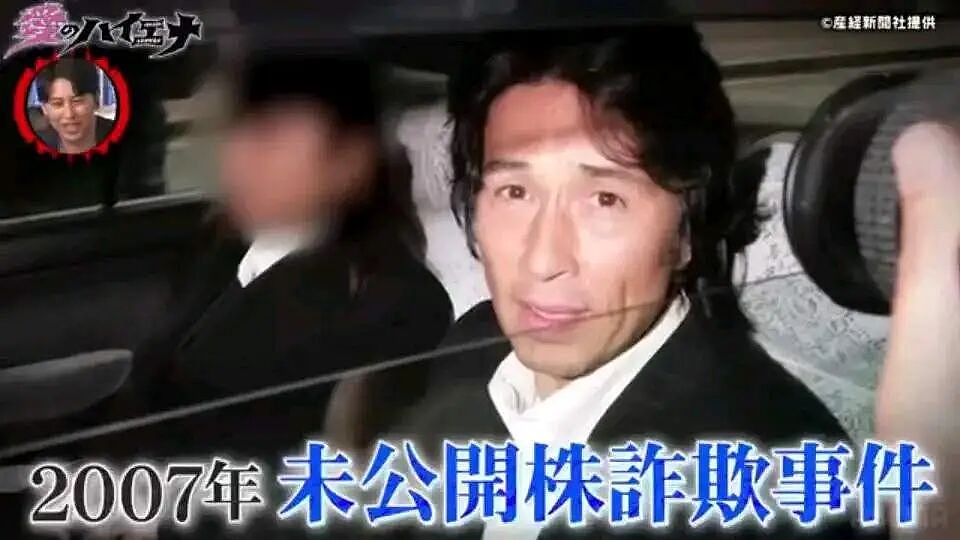 日本渣男骗前女友拍全裸写真出轨，62岁上恋综泡上21岁女大学生，变成纯爱战神（组图） - 8