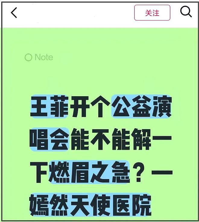 多位唇腭裂患儿家庭发声感谢李亚鹏,网友喊话王菲,希望她伸援手(组图) - 3