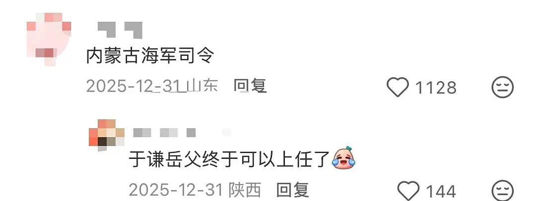 【爆笑】“当我的父亲是位顶级‘魅魔’时…？”啊啊啊，大祙子，你说的是中文吗（组图） - 28