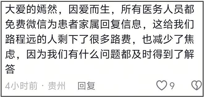 多位唇腭裂患儿家庭发声感谢李亚鹏,网友喊话王菲,希望她伸援手(组图) - 16