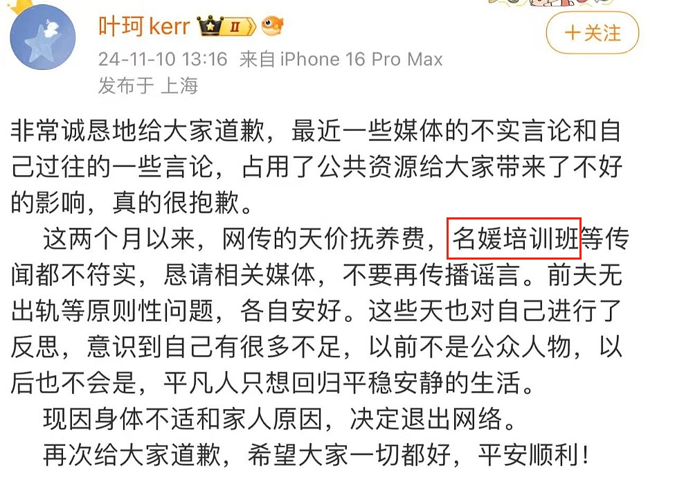全民嫌弃的嫂子,再添一位(组图) - 27