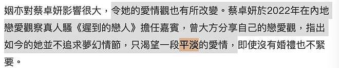 阿Sa大方认爱健身教练！为什么女明星容易陷入“教练情缘”？（组图） - 14