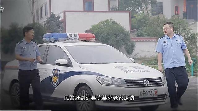 四川泸州“花坛白骨案”告破：女老板遭谋杀藏尸，嫌疑人“换脸”逃亡28年（组图） - 2