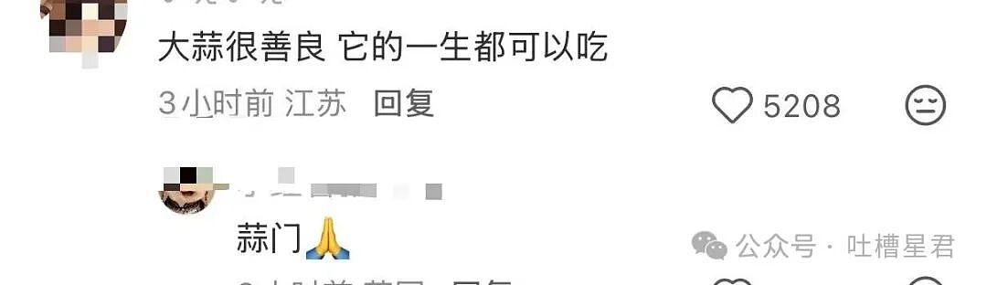 【爆笑】当我的父亲是位顶级‘魅魔’时…?啊啊啊大祙子你说的是中文吗(组图) - 17
