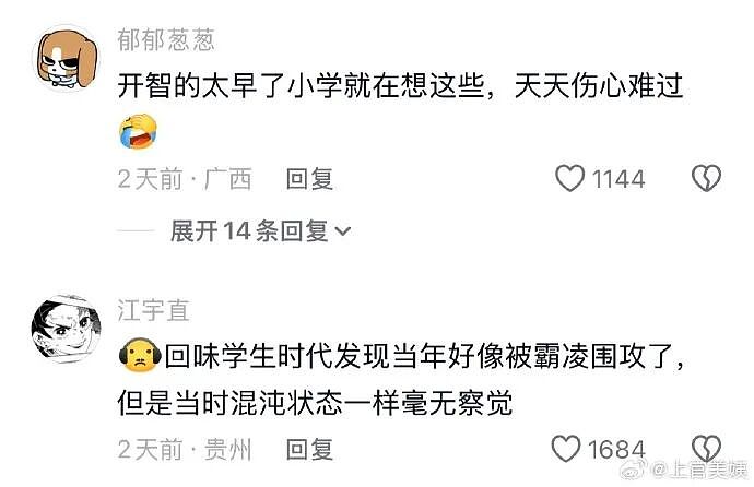 【爆笑】男朋友花7000送我一头猪玩具？网友：哈哈哈哈出乎意料（组图） - 21
