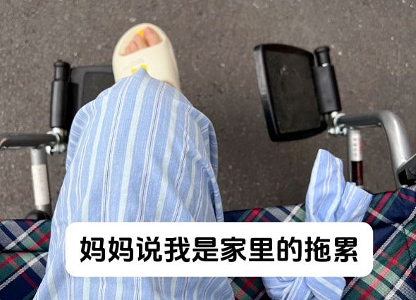 23岁女患骨癌遭截肢,父母失联自签做6次手术求生:妈说她是负累(组图) - 3