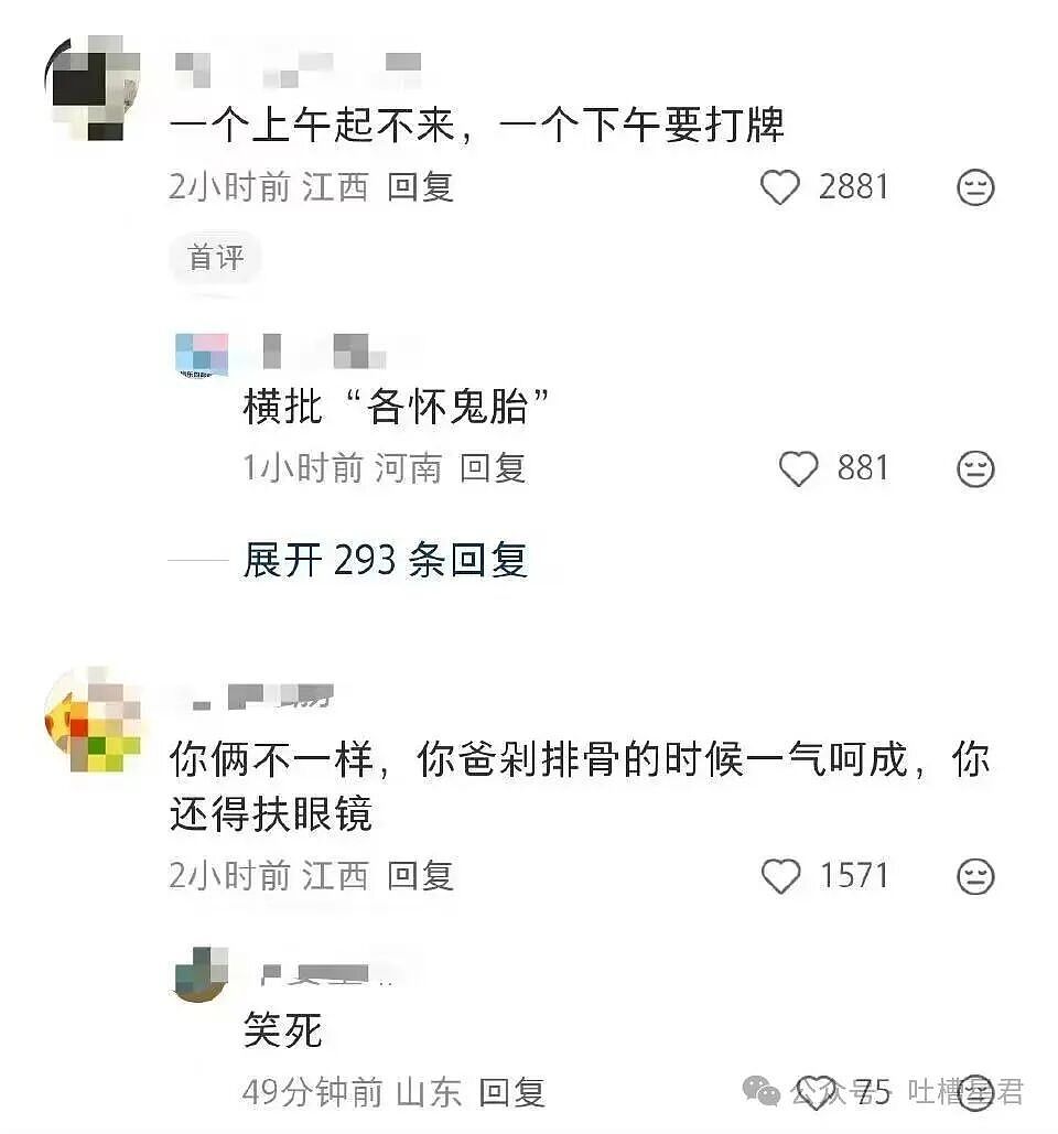 【爆笑】当我的父亲是位顶级‘魅魔’时…?啊啊啊大祙子你说的是中文吗(组图) - 32