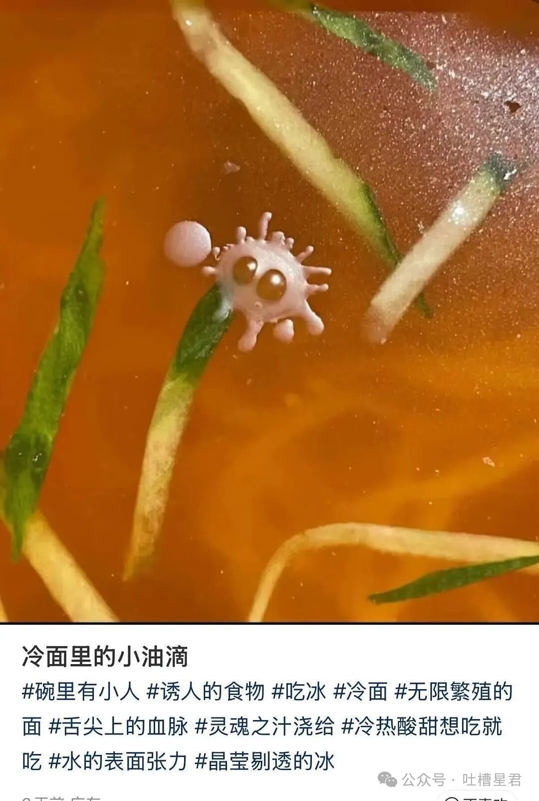 【爆笑】当我的父亲是位顶级‘魅魔’时…?啊啊啊大祙子你说的是中文吗(组图) - 33