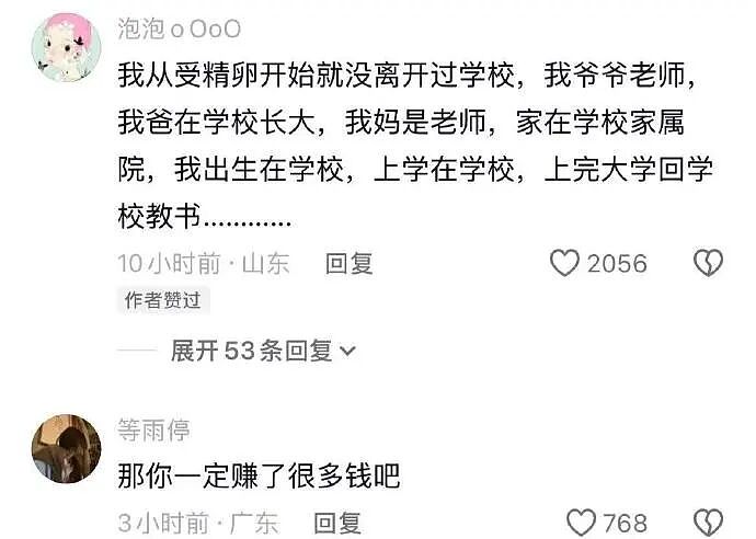 【爆笑】男朋友花7000送我一头猪玩具？网友：哈哈哈哈出乎意料（组图） - 41