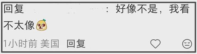李湘账号被禁后首现身！与女儿在香港逛超市，状态悠闲未受影响（组图） - 7