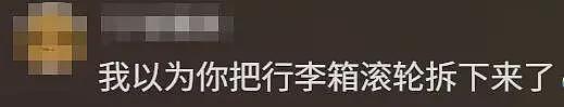 离谱！爱马仕18400元悠悠球，竟是行李箱轮子改的？网友：“我的童年不配！”（组图） - 2