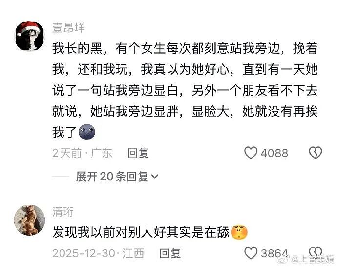 【爆笑】男朋友花7000送我一头猪玩具？网友：哈哈哈哈出乎意料（组图） - 20