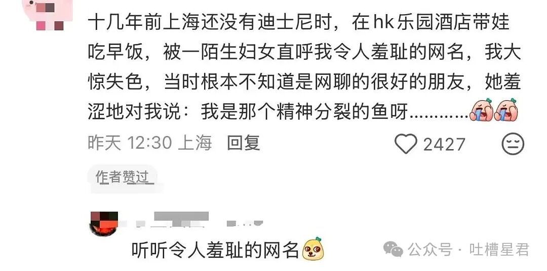 【爆笑】当我的父亲是位顶级‘魅魔’时…?啊啊啊大祙子你说的是中文吗(组图) - 14