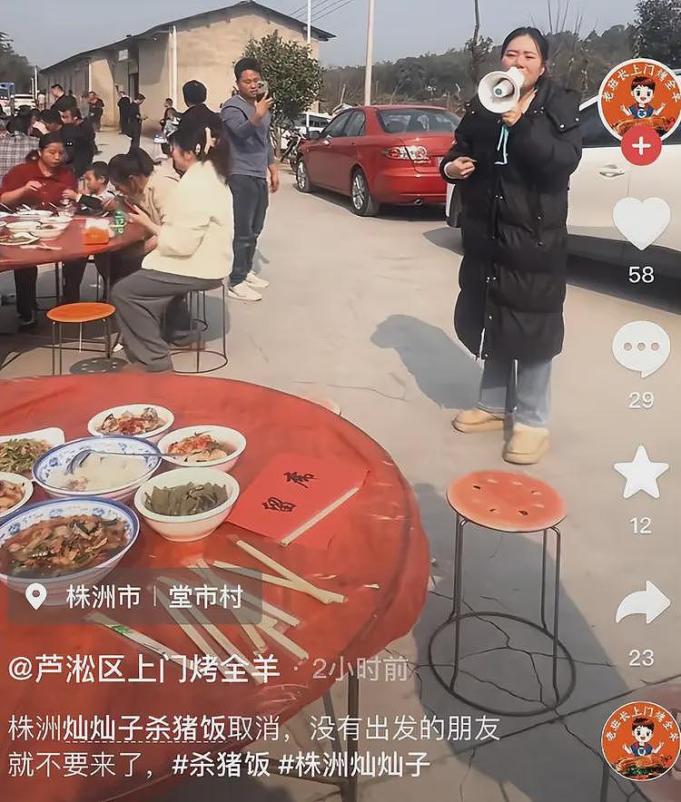 多地紧急取消杀猪饭！株洲灿灿哭着求大家别来，翻车原因令人唏嘘（组图） - 6