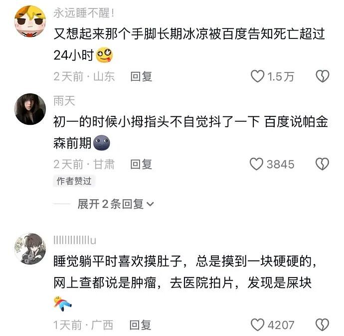 【爆笑】男朋友花7000送我一头猪玩具？网友：哈哈哈哈出乎意料（组图） - 67