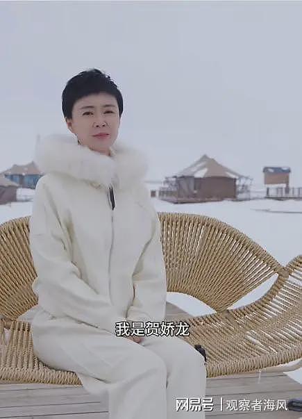 贺娇龙去世后续！五杯酒引发热议，总结像墓志铭，因网曝想过自杀（组图） - 14