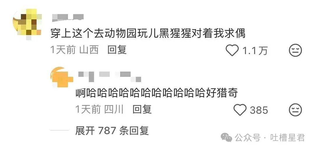 【爆笑】当我的父亲是位顶级‘魅魔’时…?啊啊啊大祙子你说的是中文吗(组图) - 37