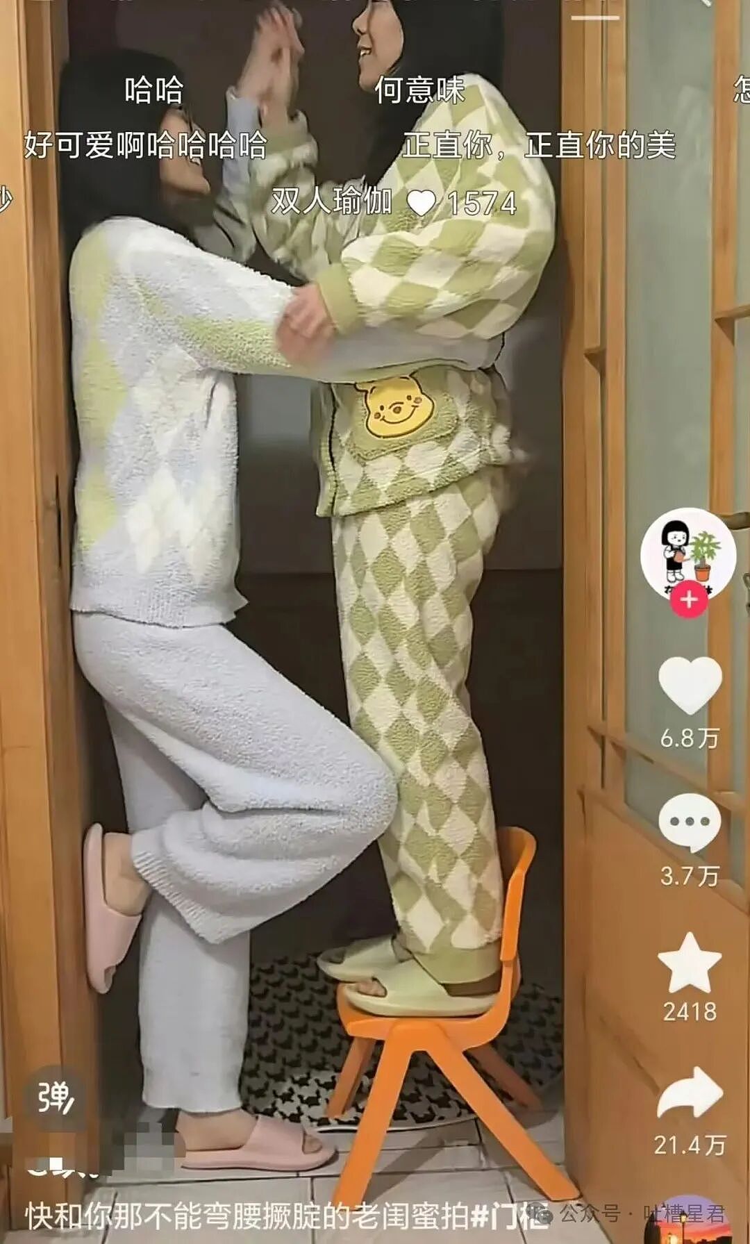 【爆笑】当我的父亲是位顶级‘魅魔’时…?啊啊啊大祙子你说的是中文吗(组图) - 29
