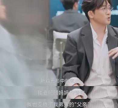 不婚不育，52岁苏有朋痛哭揭伤疤：全年考100分，我恨了自己30年，还被迫当爸爸…（组图） - 6