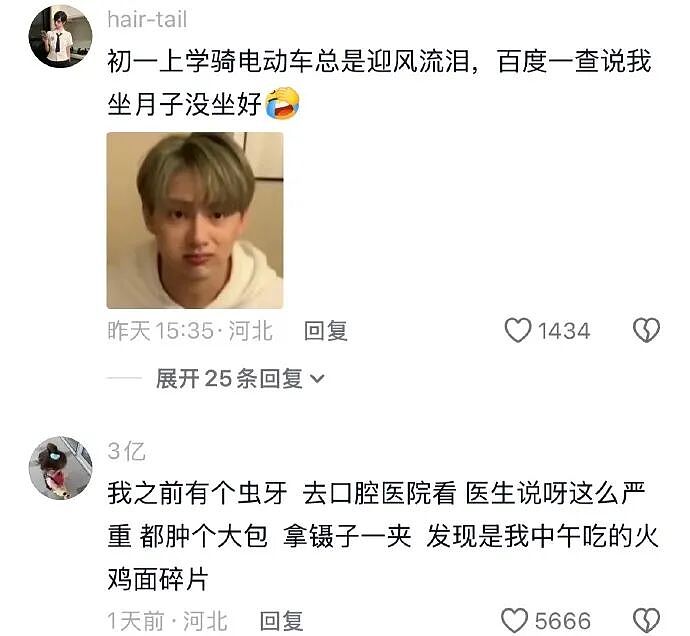 【爆笑】男朋友花7000送我一头猪玩具？网友：哈哈哈哈出乎意料（组图） - 65