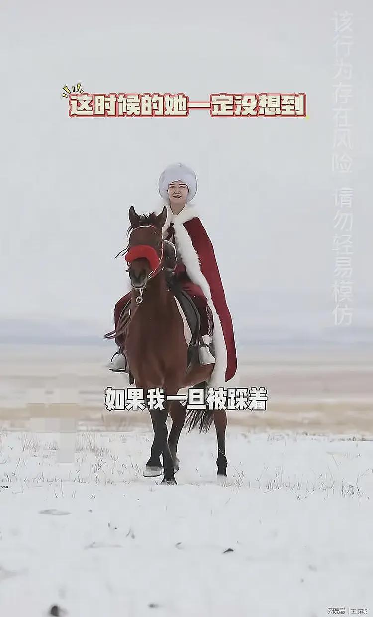 曝贺娇龙丧命关键原因，被马蹄击碎后脑勺拖行，最终器官衰竭离世（组图） - 2