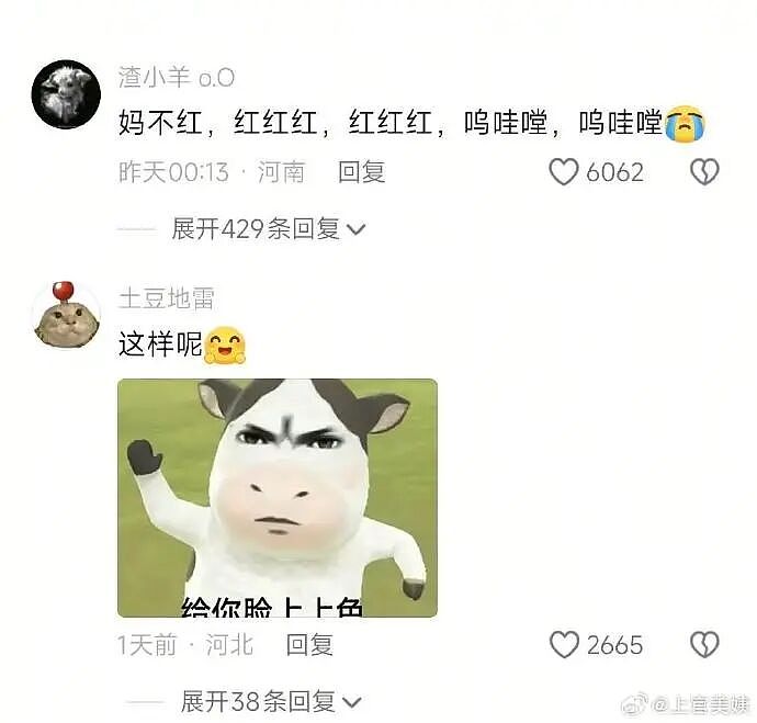 【爆笑】男朋友花7000送我一头猪玩具？网友：哈哈哈哈出乎意料（组图） - 58