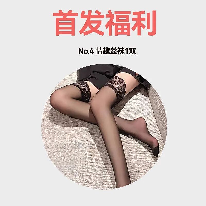 【两性】怎样选男性延时喷剂（组图） - 9