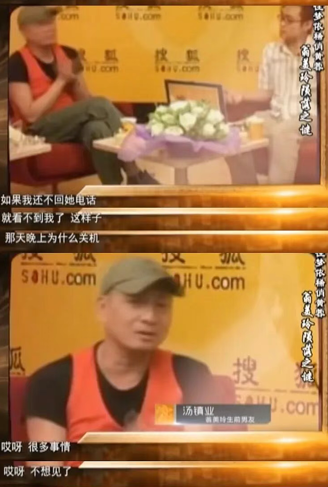 TVB女星自杀！一代香港尤物在巅峰期自毁，让前男友背负骂名40年！（组图） - 13