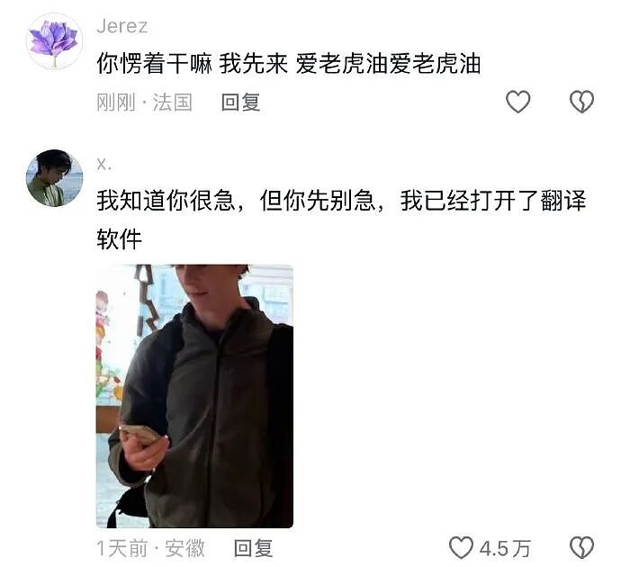 【爆笑】男朋友花7000送我一头猪玩具？网友：哈哈哈哈出乎意料（组图） - 37