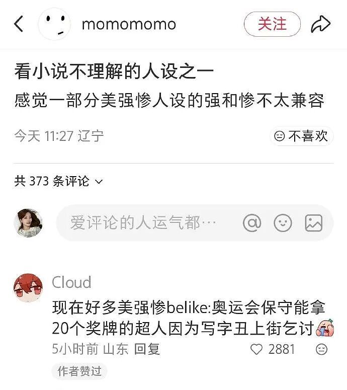 【爆笑】男朋友花7000送我一头猪玩具？网友：哈哈哈哈出乎意料（组图） - 73