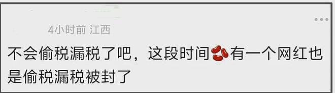 李湘被质疑利用女儿画展洗钱，韩剧早就拍过，小S和女儿也做过（组图） - 3