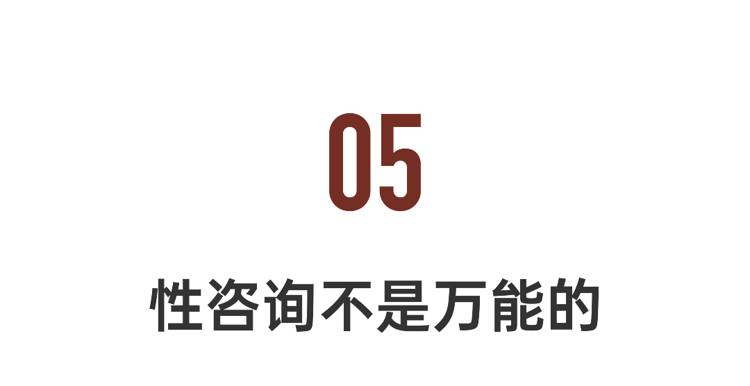‌“开过宝马谁还想开卡罗拉？”‌湖南男子出轨后对妻子的扎心坦白，揭开了中年婚姻里最隐秘的痛（组图） - 23