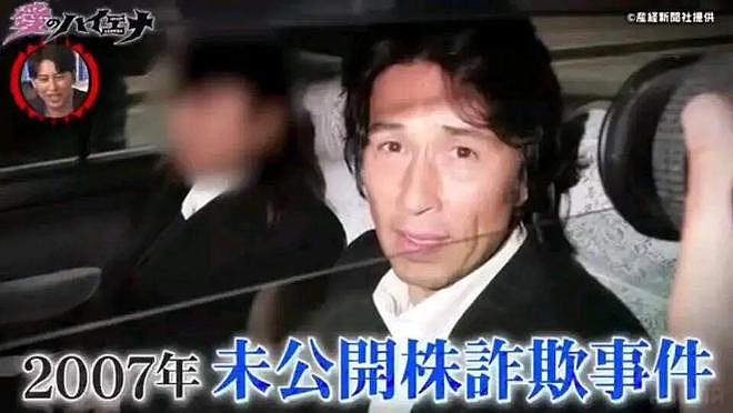 日本渣男骗前女友拍全裸写真出轨，62岁上恋综泡上21岁女大学生（组图） - 8