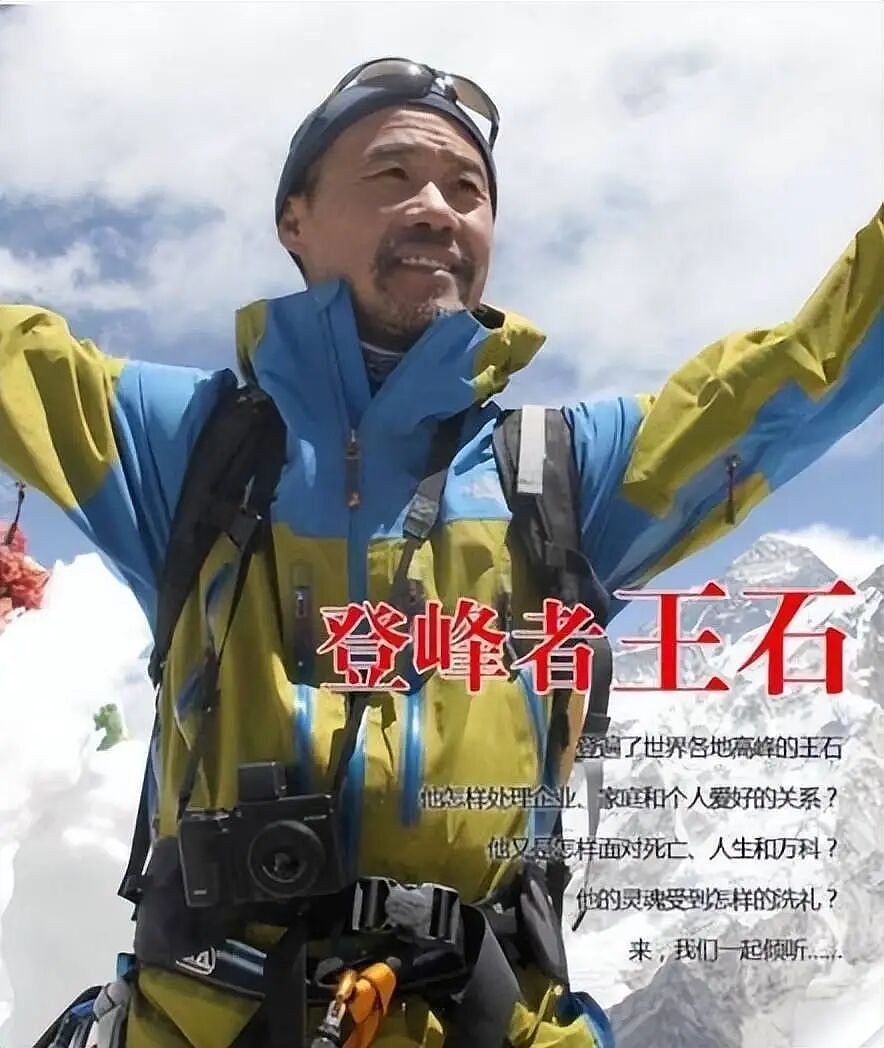 王石田朴珺，又演上了？（组图） - 12