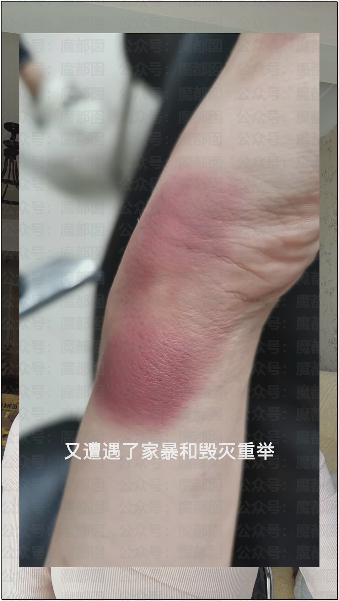 超美女生被判向出轨家暴前夫道歉15天!边道歉边爆料引爆全网(视频/组图) - 15