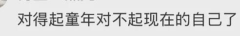 离谱！爱马仕18400元悠悠球，竟是行李箱轮子改的？网友：“我的童年不配！”（组图） - 8