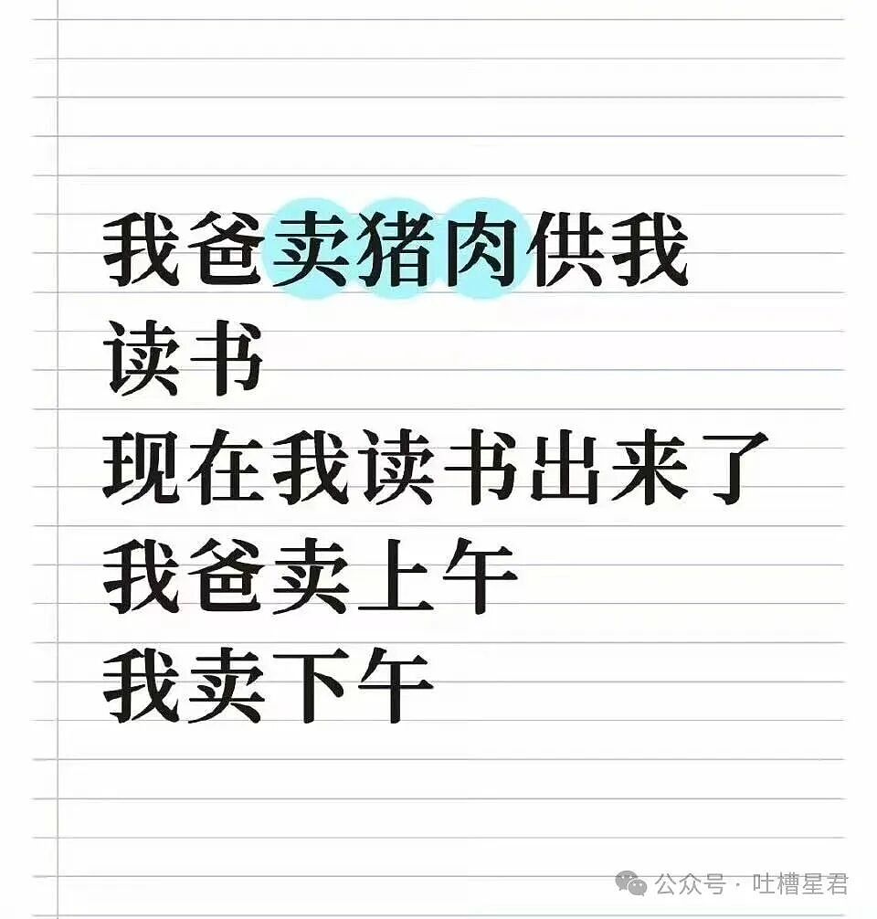 【爆笑】当我的父亲是位顶级‘魅魔’时…?啊啊啊大祙子你说的是中文吗(组图) - 31