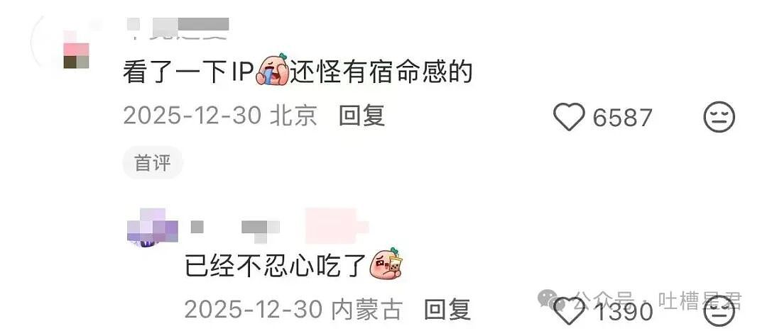 【爆笑】当我的父亲是位顶级‘魅魔’时…?啊啊啊大祙子你说的是中文吗(组图) - 21