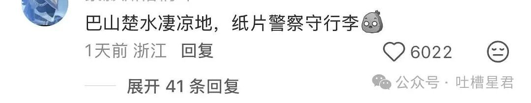 【爆笑】当我的父亲是位顶级‘魅魔’时…?啊啊啊大祙子你说的是中文吗(组图) - 28