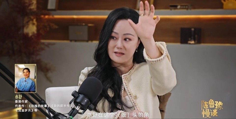 岁月不败美人!62岁章小蕙参加鲁豫访谈,气质优雅颜值超高(组图) - 8