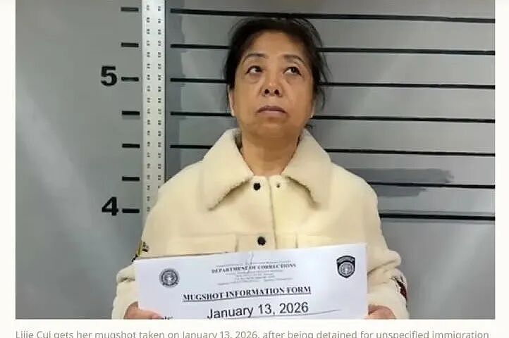 吴佩慈准婆婆被美国ICE逮捕！曾在塞班开发豪华赌场，涉大规模雇佣中国非法移民（组图） - 1