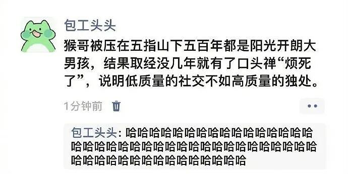 【爆笑】男朋友花7000送我一头猪玩具？网友：哈哈哈哈出乎意料（组图） - 49