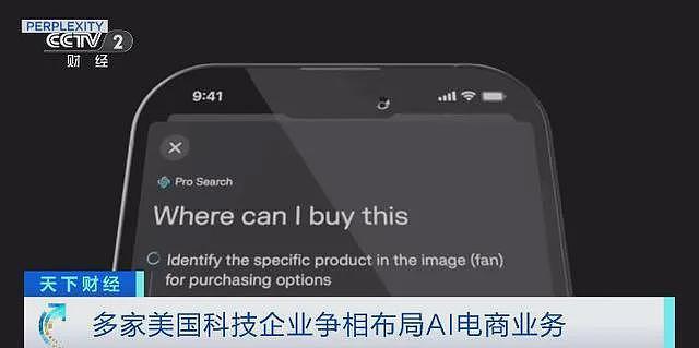 千问太猛了!阿里成功打出全球AI购物第一枪(组图) - 5