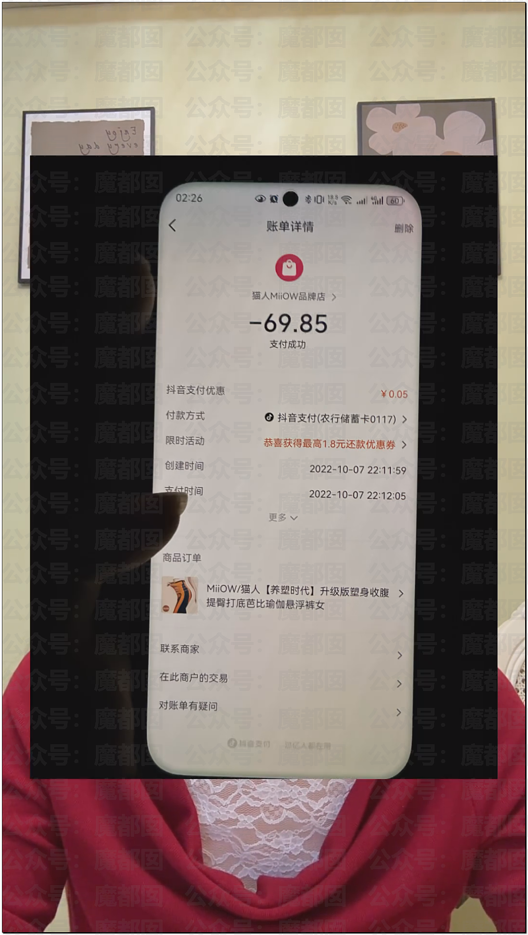 超美女生被判向出轨家暴前夫道歉15天!边道歉边爆料引爆全网(视频/组图) - 4