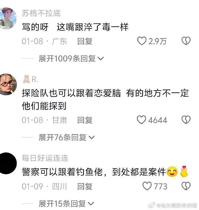 【爆笑】男朋友花7000送我一头猪玩具？网友：哈哈哈哈出乎意料（组图） - 69